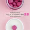 מולטי ויטמין לנשים בהיריון | סדרת Tab In Gum